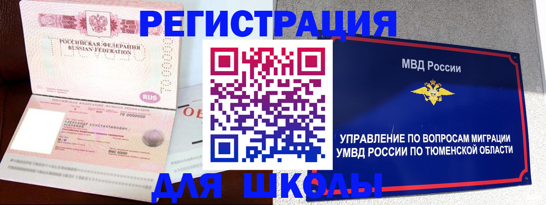 прописка в квартире в Александрове